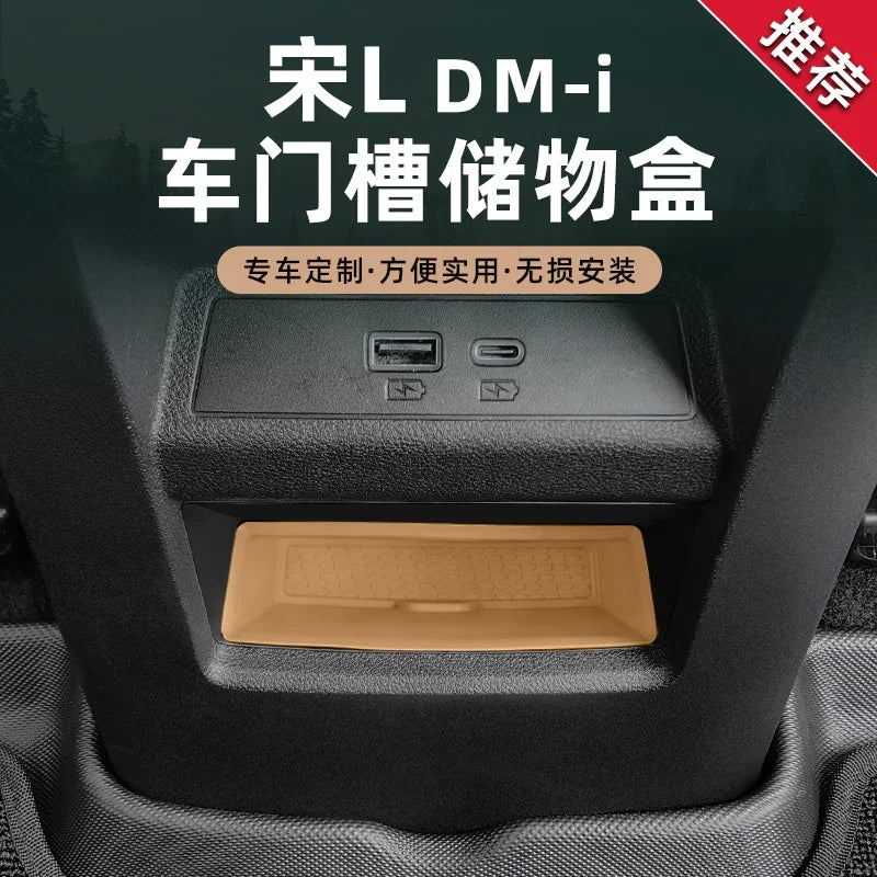For BYD Song L DM-i 24-25 Central Control Armrest Box Rear Row Air Outlet Silicone Storage Box Car Interior Modified Accessories