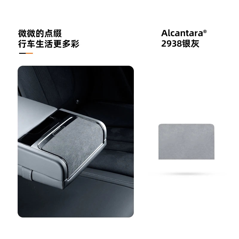 For BYD Song L EV  Rear Armrest Decorative Sticker Scratch-Resistant Car Interior Modification Accessory