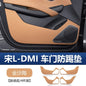 Car Door Anti-kick Pad Anti-scratch Waterproof Pad For BYD Song L DMI Door Protective Mat Car Interior Modification Accessories