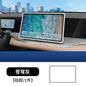 Car Navigation Screen Protective Case Instrument Central Control Display Screen Silicone Frame For BYD Song Pro DMI 2020-2025